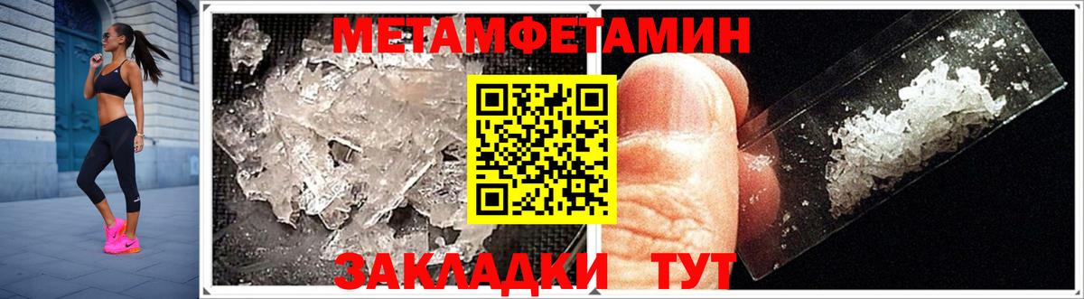 Амфетамин  АМФ 97%  Вход с VPN  Аксай 
