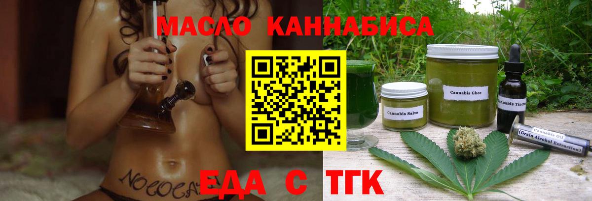 Canna-Cookies конопля  Вход с VPN  Аксай 