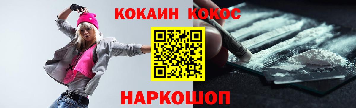 Аксай  Cocaine Эквадор  Вход с VPN  Кокаин  Cocaine 98% 