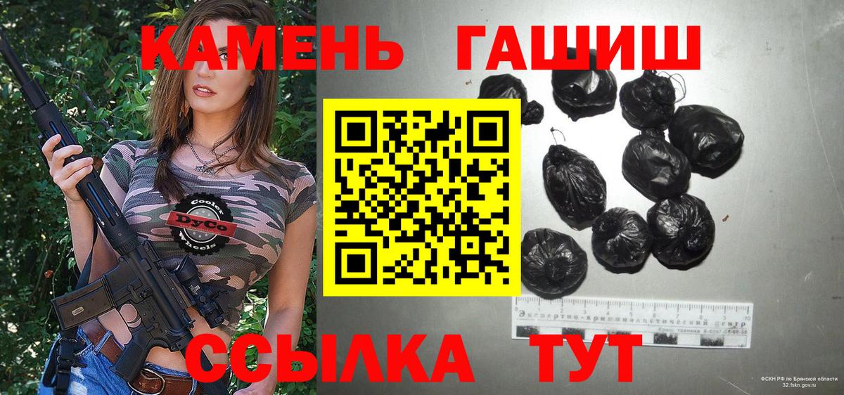 ГАШ 40% ТГК  Вход с VPN  Аксай  Гашиш VHQ 