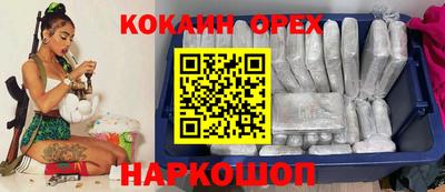 каннабис Ливны