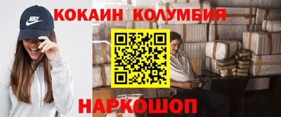 каннабис Ливны