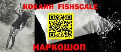 альфа пвп VHQ Лесосибирск