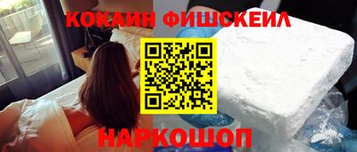 альфа пвп VHQ Лесосибирск