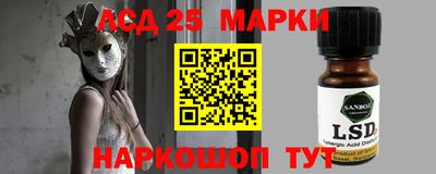 каннабис Ливны