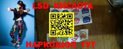 альфа пвп VHQ Лесосибирск