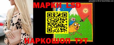 каннабис Ливны