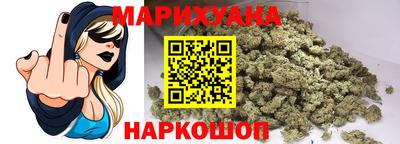 каннабис Ливны