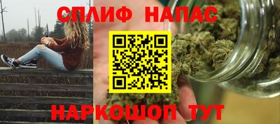 каннабис Ливны