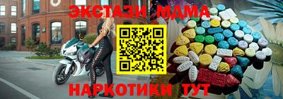 альфа пвп VHQ Лесосибирск