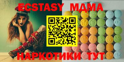 каннабис Ливны