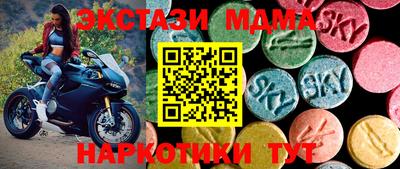 альфа пвп VHQ Лесосибирск