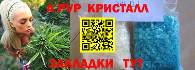 альфа пвп VHQ Лесосибирск
