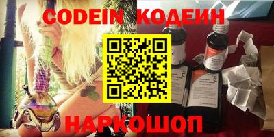 каннабис Ливны
