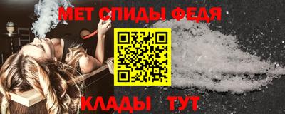 альфа пвп VHQ Лесосибирск