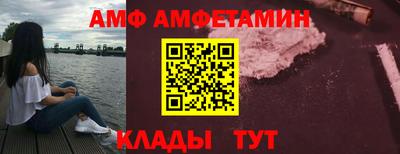 альфа пвп VHQ Лесосибирск