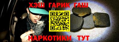 альфа пвп VHQ Лесосибирск