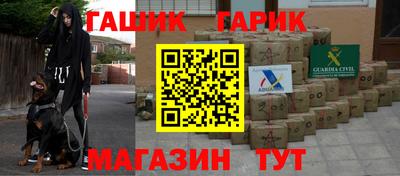 каннабис Ливны