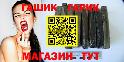 альфа пвп VHQ Лесосибирск
