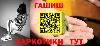 альфа пвп VHQ Лесосибирск