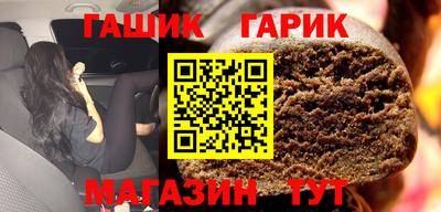 каннабис Ливны