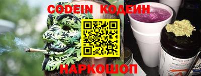 каннабис Ливны