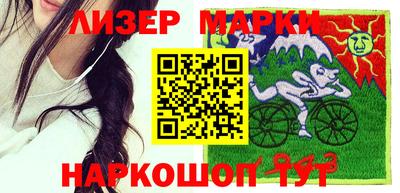 каннабис Ливны