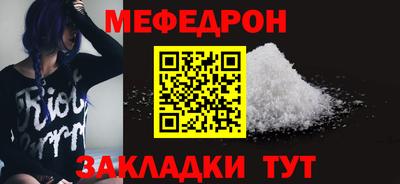альфа пвп VHQ Лесосибирск