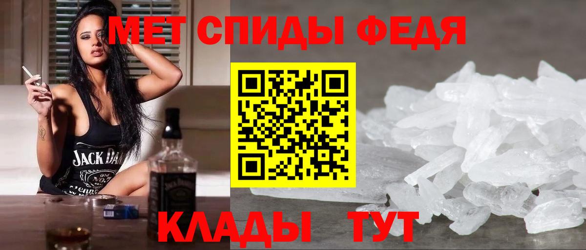 Метамфетамин винт Аксай