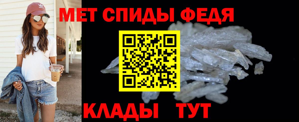 Первитин витя  Вход с VPN  Метамфетамин  Аксай 