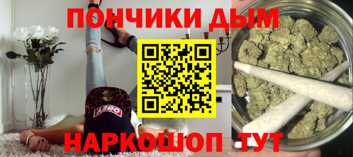 Шишки марихуана THC 21%  Вход с VPN  Марихуана VHQ  Бошки Шишки White Widow  Аксай 